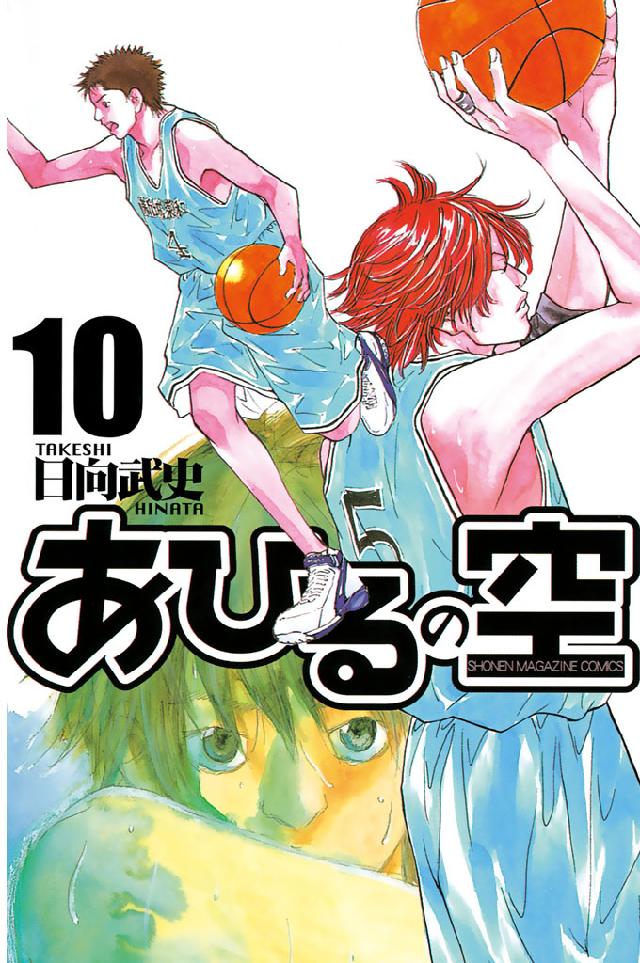 あひるの空 1〜31、33〜38、40巻 - 少年漫画