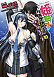 姫騎士がクラスメート！　THE COMIC10