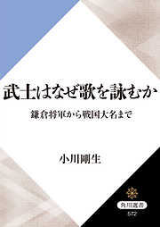 明日誰かに話したくなる 王家の話 - 弥嶋よつば/平松健 - ビジネス・実用書・無料試し読みなら、電子書籍・コミックストア ブックライブ