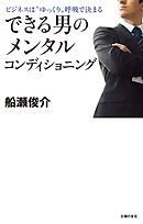 コンクリート住宅は９年早死にする 漫画 無料試し読みなら 電子書籍ストア ブックライブ