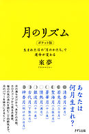 叶恭子 トリオリズム 完全版 漫画 無料試し読みなら 電子書籍ストア ブックライブ