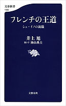 １５０冊執筆売れっ子ライターのもう恥をかかない文章術 漫画 無料試し読みなら 電子書籍ストア ブックライブ