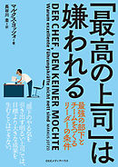 女装して 一年間暮らしてみました 漫画 無料試し読みなら 電子書籍ストア ブックライブ