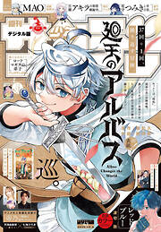 週刊少年サンデー