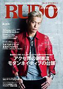 RUDO Accessory Vol.3