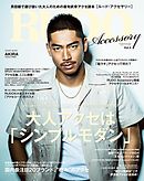 RUDO Accessory Vol.4