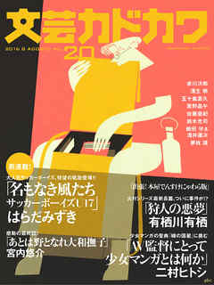 ʸ�ݥ��ɥ��2016ǯ8���