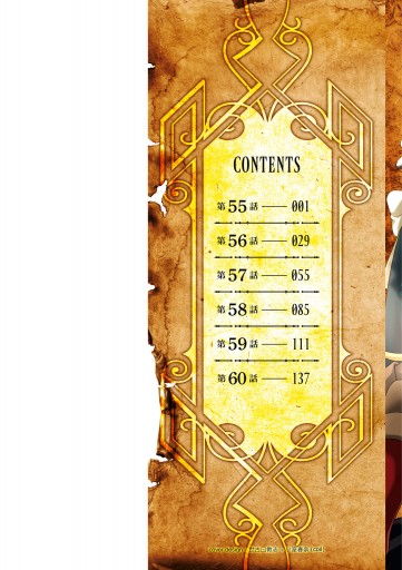 レジェンド 10 漫画 無料試し読みなら 電子書籍ストア ブックライブ