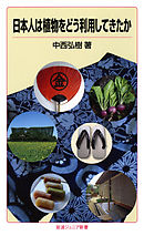 いつもこういうときどうするんだっけ 漫画 無料試し読みなら 電子書籍ストア ブックライブ