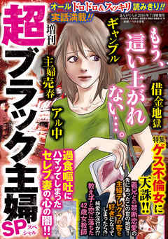 ������Ķ�֥�å����أӣСʥ��ڥ�����