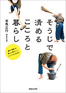 フレディの遺言 漫画 無料試し読みなら 電子書籍ストア ブックライブ