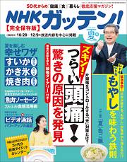 雑誌 主婦と生活社一覧 漫画 無料試し読みなら 電子書籍ストア ブックライブ