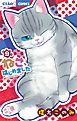 ねこ、はじめました 9