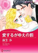 痩せ女 幸せのサプリメント 1 漫画 無料試し読みなら 電子書籍ストア ブックライブ