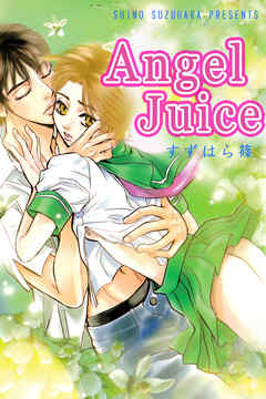 Angel Juice