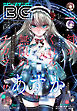 月刊ビッグガンガン 2019 Vol.04