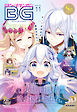 月刊ビッグガンガン 2019 Vol.11
