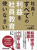 ヴァイオリン マスタリー 名演奏家24人のメッセージ 漫画 無料試し読みなら 電子書籍ストア ブックライブ