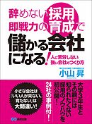 即戦力の漫画背景 - アシスタント背景美塾MAEDAX派 - 漫画・無料試し 