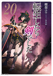 謎の彼女X 謎の小説版 - 植芝理一/佐藤ちはや - 電子書籍・無料漫画