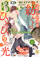 comic Berry’s vol.220