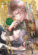 comic Berry’s vol.225