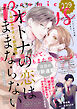 comic Berry’s vol.229