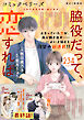comic Berry’s vol.234