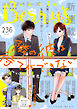 comic Berry’s vol.236