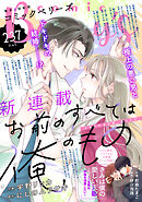comic Berry’s vol.237