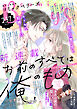 comic Berry’s vol.237