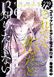 comic Berry’s vol.239