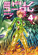 ミドリノユーグレ　4