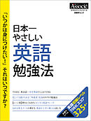 仕事 人生が変わる すごい 本 370冊 漫画 無料試し読みなら 電子書籍ストア ブックライブ 仕事 人生が変わる すごい 本 370冊 漫画 無料試し読みなら 電子書籍ストア ブックライブ