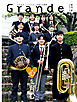 Grandeひろしま Vol.49