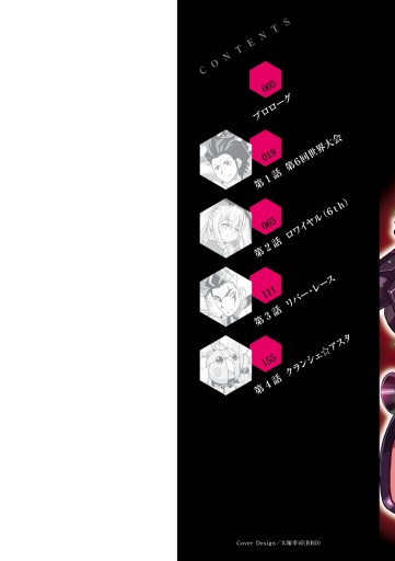 ガンダムビルドファイターズa r 1 漫画 無料試し読みなら 電子書籍ストア ブックライブ ガンダムビルドファイターズa r 1 漫画 無料試し読みなら 電子書籍ストア ブックライブ