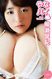 柳瀬早紀-やなパイ Vol.4-