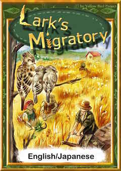 Lark’s Migratory　【English/Japanese versions】