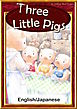 Three Little Pigs　【English/Japanese versions】