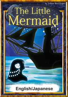The Little Mermaid　【English/Japanese versions】