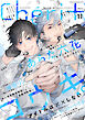シェリプラス　2025年11月号［期間限定］