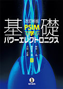 法律を読む技術 学ぶ技術 改訂第３版 漫画 無料試し読みなら 電子書籍ストア ブックライブ