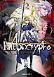 Fate/Apocrypha(2)