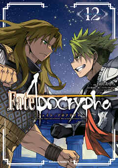 Fate/Apocrypha