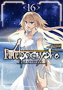 Fate/Apocrypha(16)