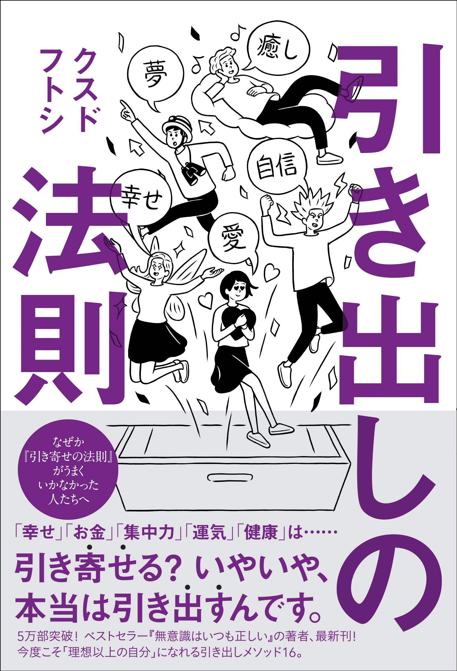 引き出しの法則 漫画 無料試し読みなら 電子書籍ストア ブックライブ