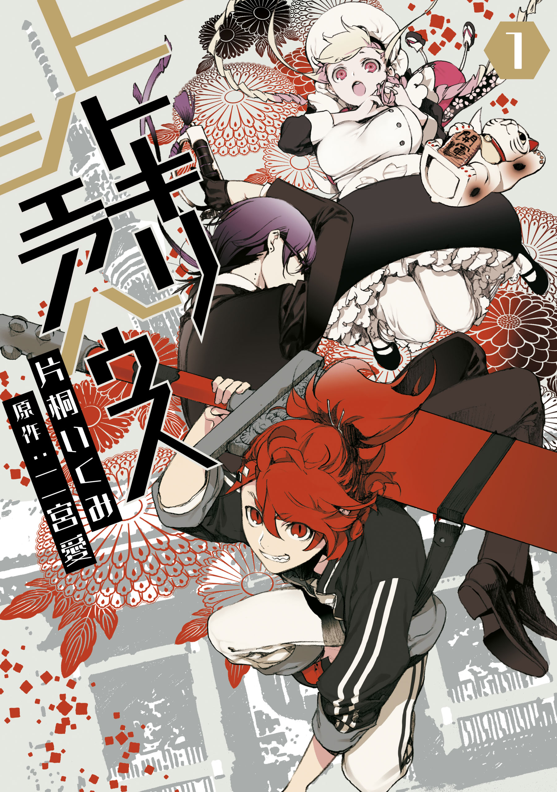 ブランド名 アンチノミー １ ２巻 全巻セット 5160a00e 正式 Pn Batam Go Id