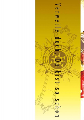 Dies Irae Amantes Amentes 4 最新刊 漫画 無料試し読みなら 電子書籍ストア ブックライブ Dies Irae Amantes Amentes 4 最新刊 漫画 無料試し読みなら 電子書籍ストア ブックライブ