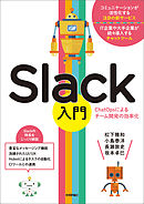 アジャイル時代のオブジェクト脳のつくり方 Rubyで学ぶ究極の基礎講座 漫画 無料試し読みなら 電子書籍ストア ブックライブ