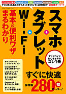 ぜんぶやさしいエクセル 大きな画面で全手順解説します 漫画 無料試し読みなら 電子書籍ストア ブックライブ